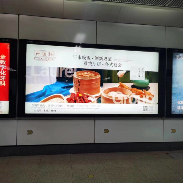 地鐵站廣告燈箱
